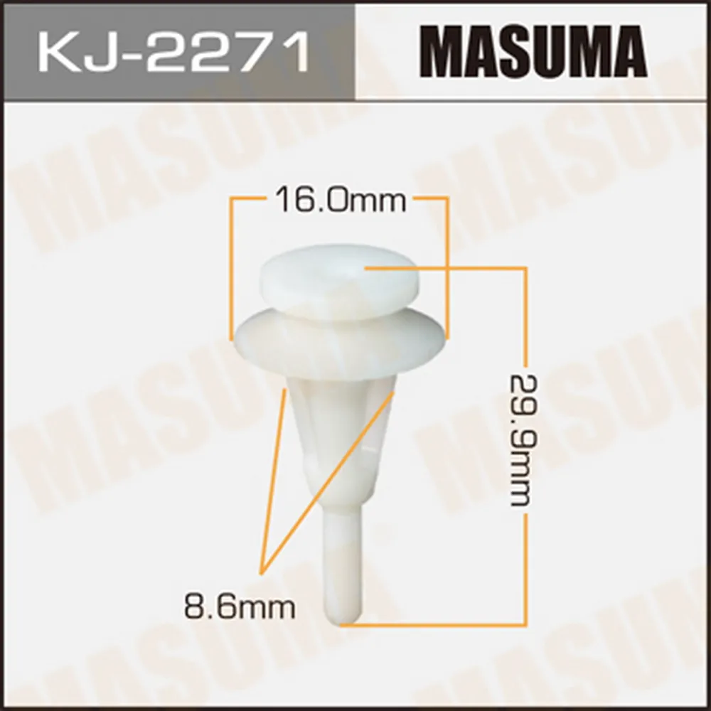 Клипса автомобильная уп.50 MASUMA KJ-2271