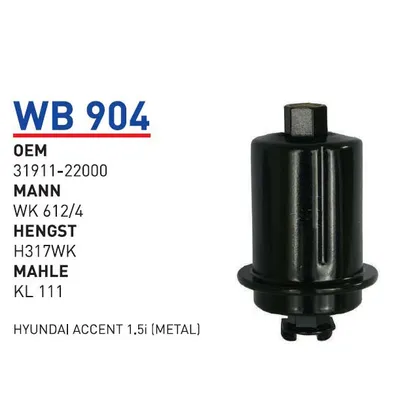 Фильтр топливный HYUNDAI Accent WUNDER FILTER WB904