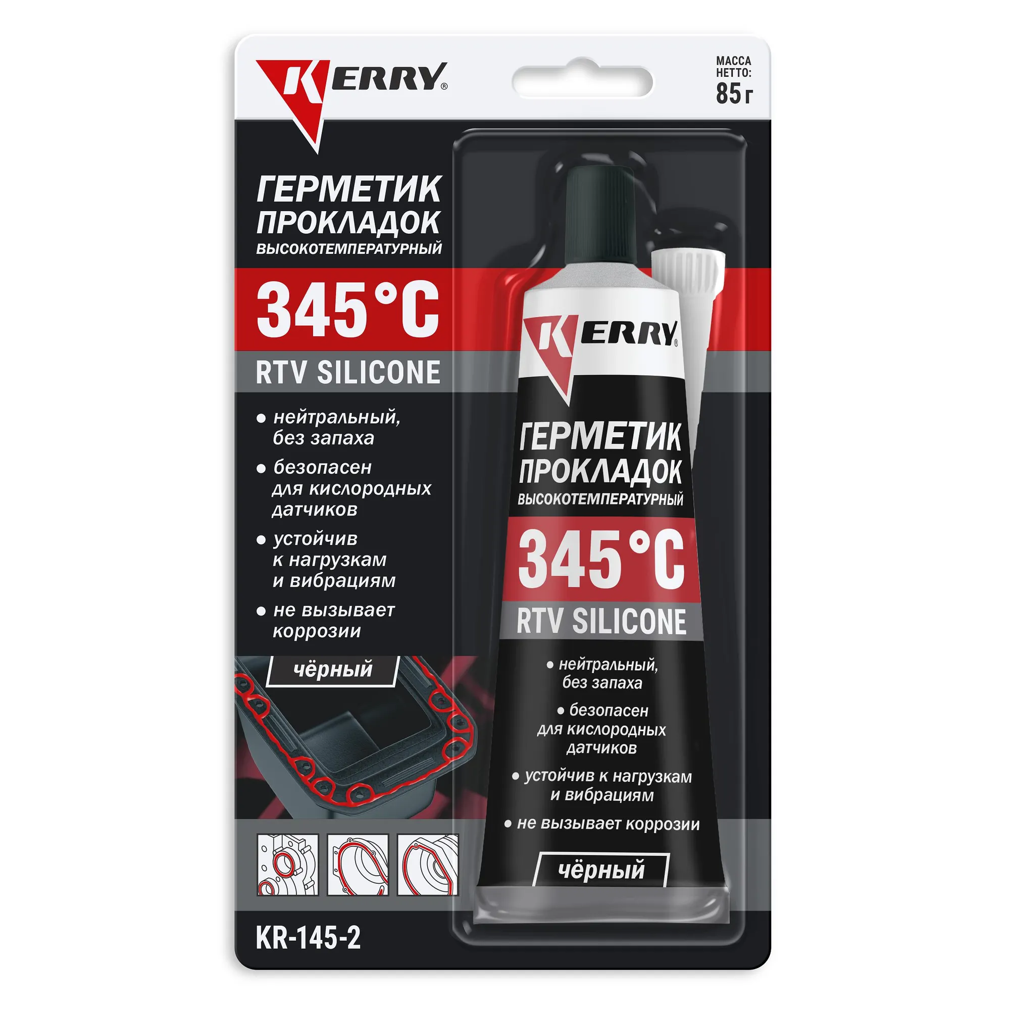 Герметикпрокладка черный маслостойкий 85г. KR1412 KERRY KR1452 KERRY KR-145-2