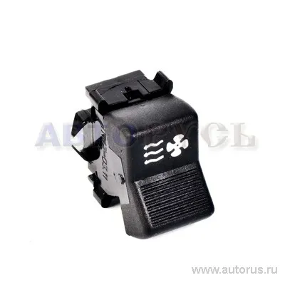 Клавиша включения отопителя для а/м ГАЗ П-147-03.11