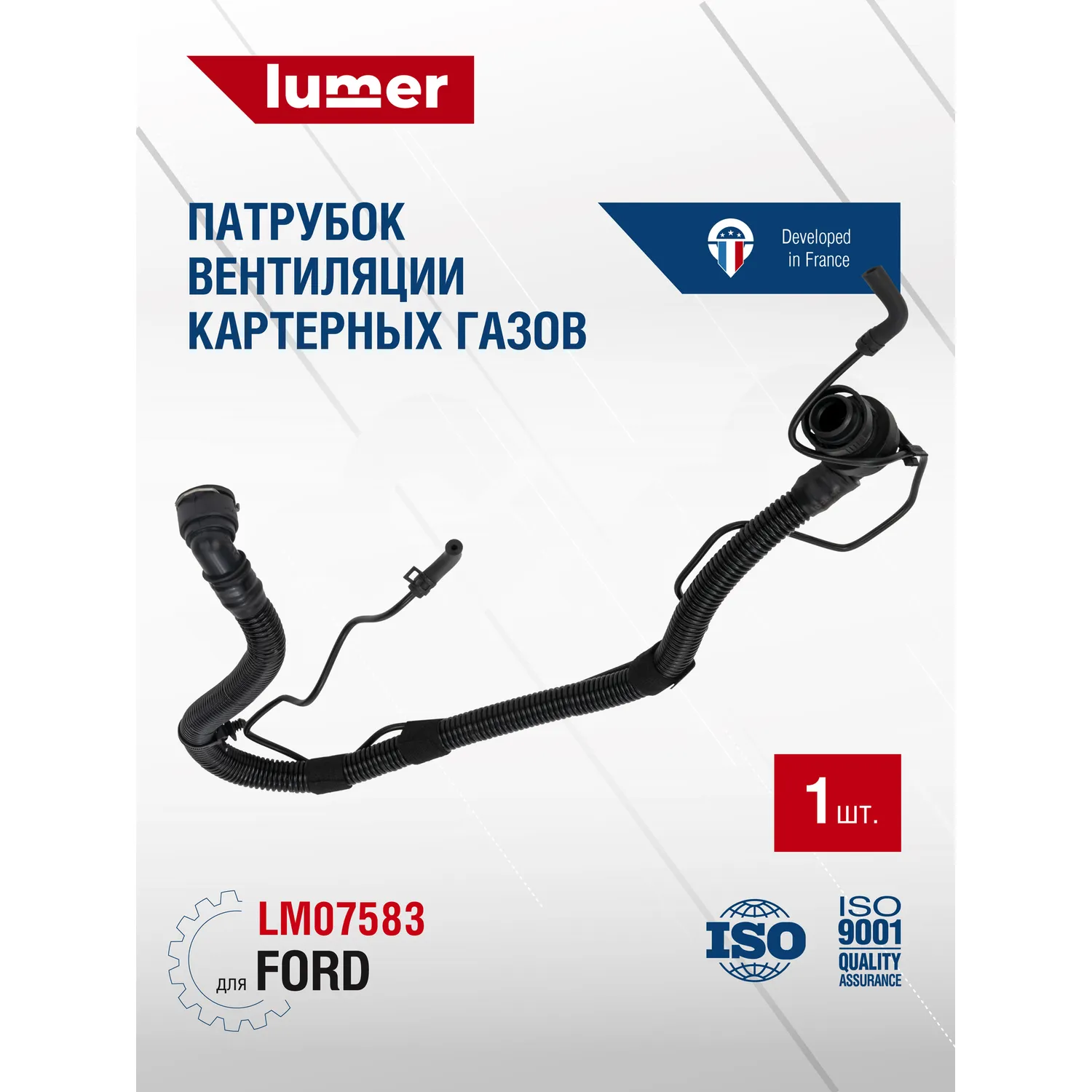 Патрубок вентиляции картерных газов ford Lumer LM07583