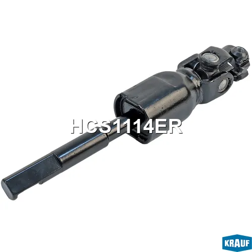 Кардан рулевой KRAUF HCS1114ER