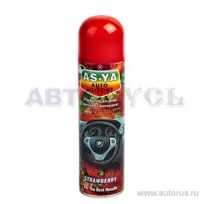 Полироль пластика клубника 220 мл AS-YA Strawberry