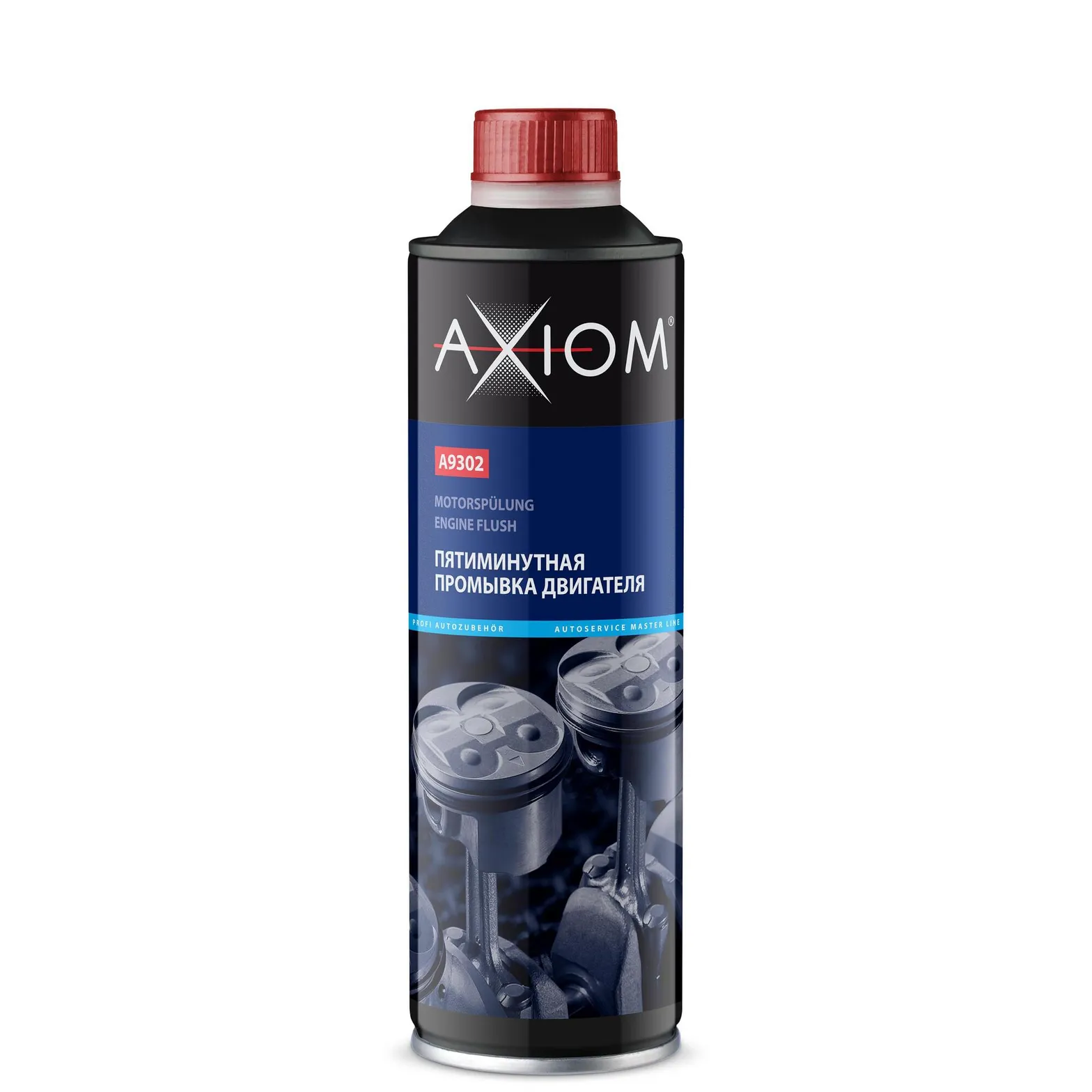 Пятиминутная промывка двигателя 335 мл AXIOM A9302 AXIOM A9302