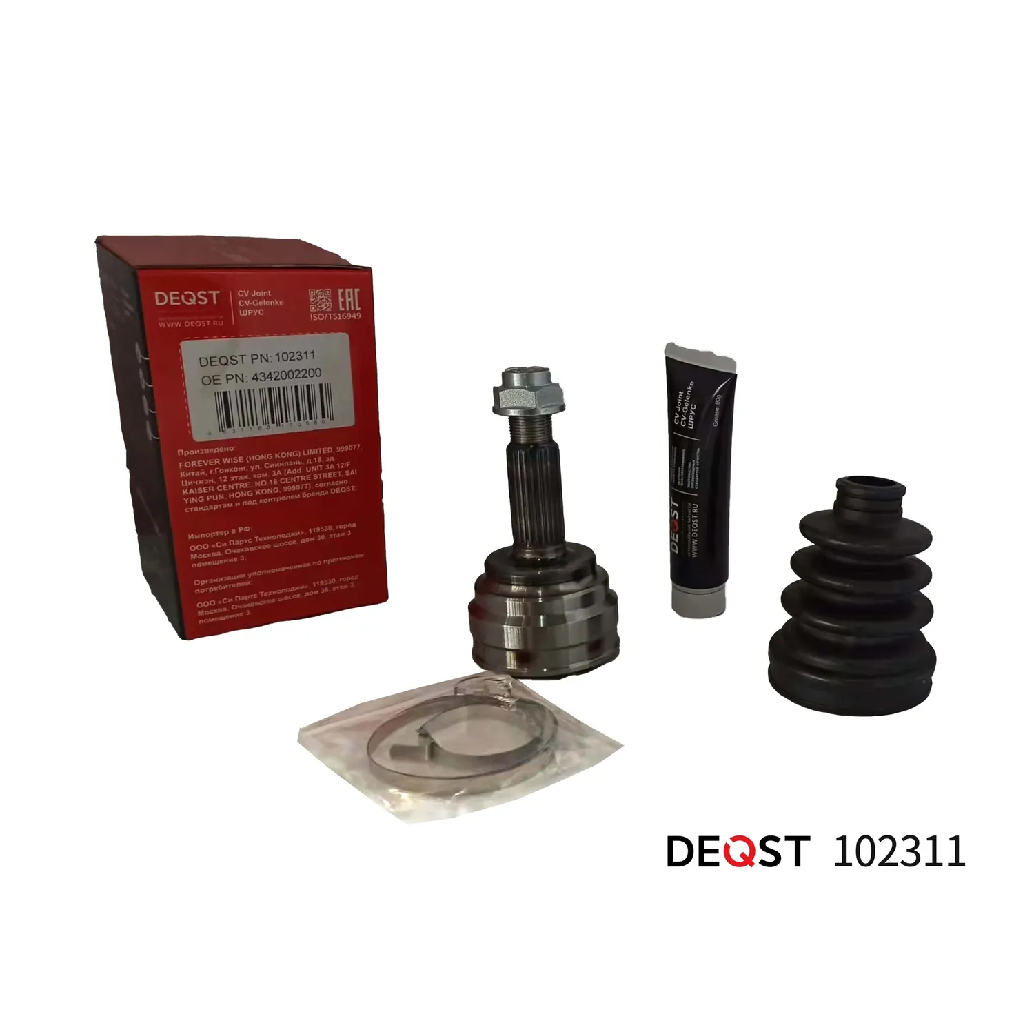 ШРУС. наружний TOYOTA CAMRY/CARINA 1.3-1.8 86-97 DEQST 102311
