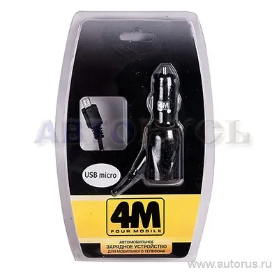 Автозарядное устройство 4MOBILE USB Micro, к мобильным телефонам USBmicro