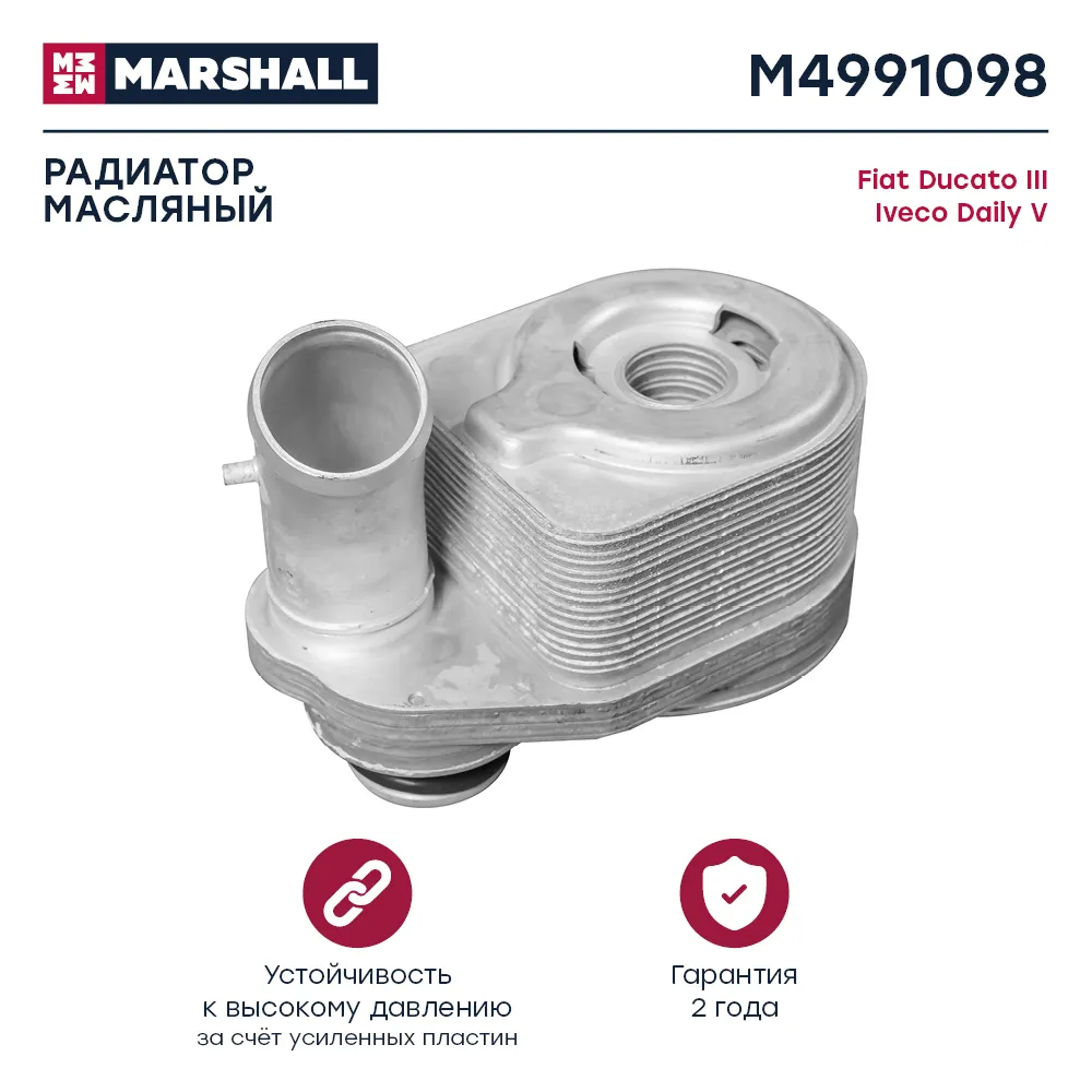 Радиатор масляный Fiat Ducato III 06-; Iveco Daily V 11 Fiat Ducato; Iveco: Daily Marshall M4991098