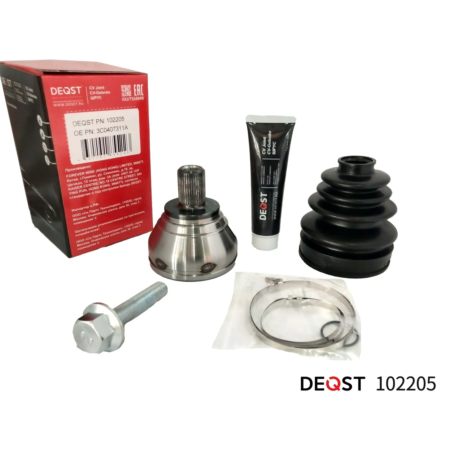ШРУС. наружний AUDI A3/VW GOLF/PASSAT/TOURAN 1.9-2.0TDI 03- DEQST 102205