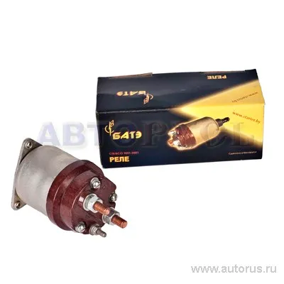 Реле втягивающее для а/м ГАЗ-3110 СТ-230