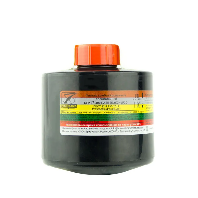 Патрон фильтрующий противогазовый БРИЗ-КАМА Бриз-3001 орг неорг кисл ртуть 741088