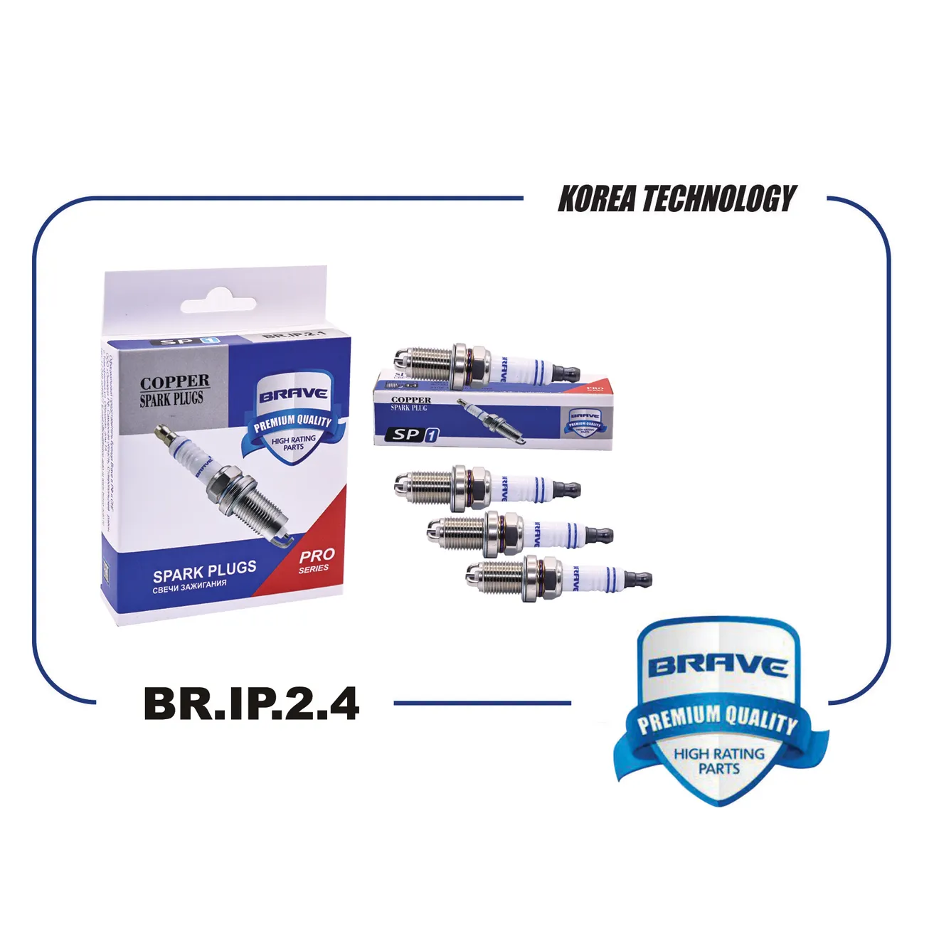 Свеча зажигания 2110-12,2170,1118 16кл инж. (3 электрода) BRAVE BR.IP.2.4