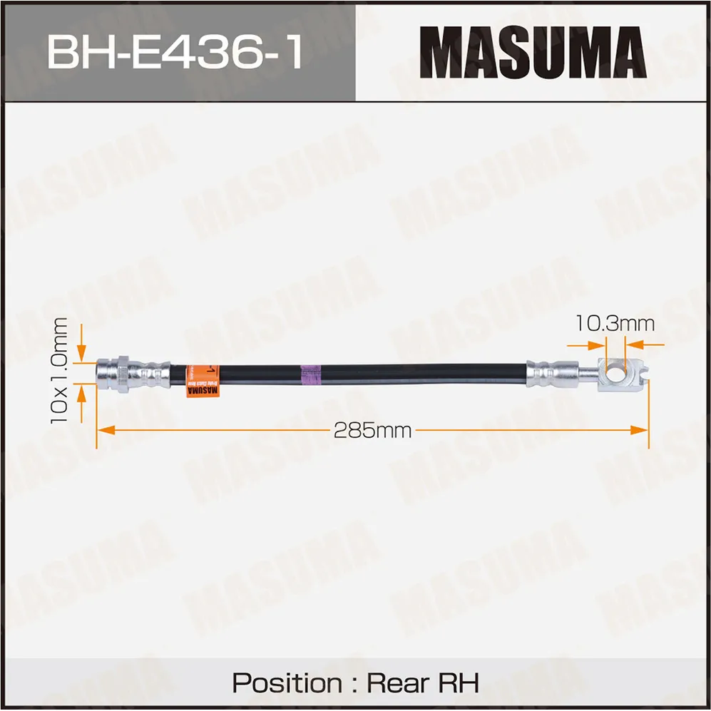 Шланг тормозной MASUMA VAG- /rear/ A3, OCTAVIA, TOURAN 08- RH MASUMA BHE4361