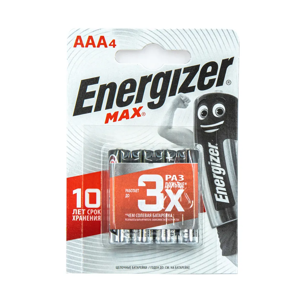 Батарейка алкалиновая Energizer Max AAA 1,5V (4 шт) E300157306