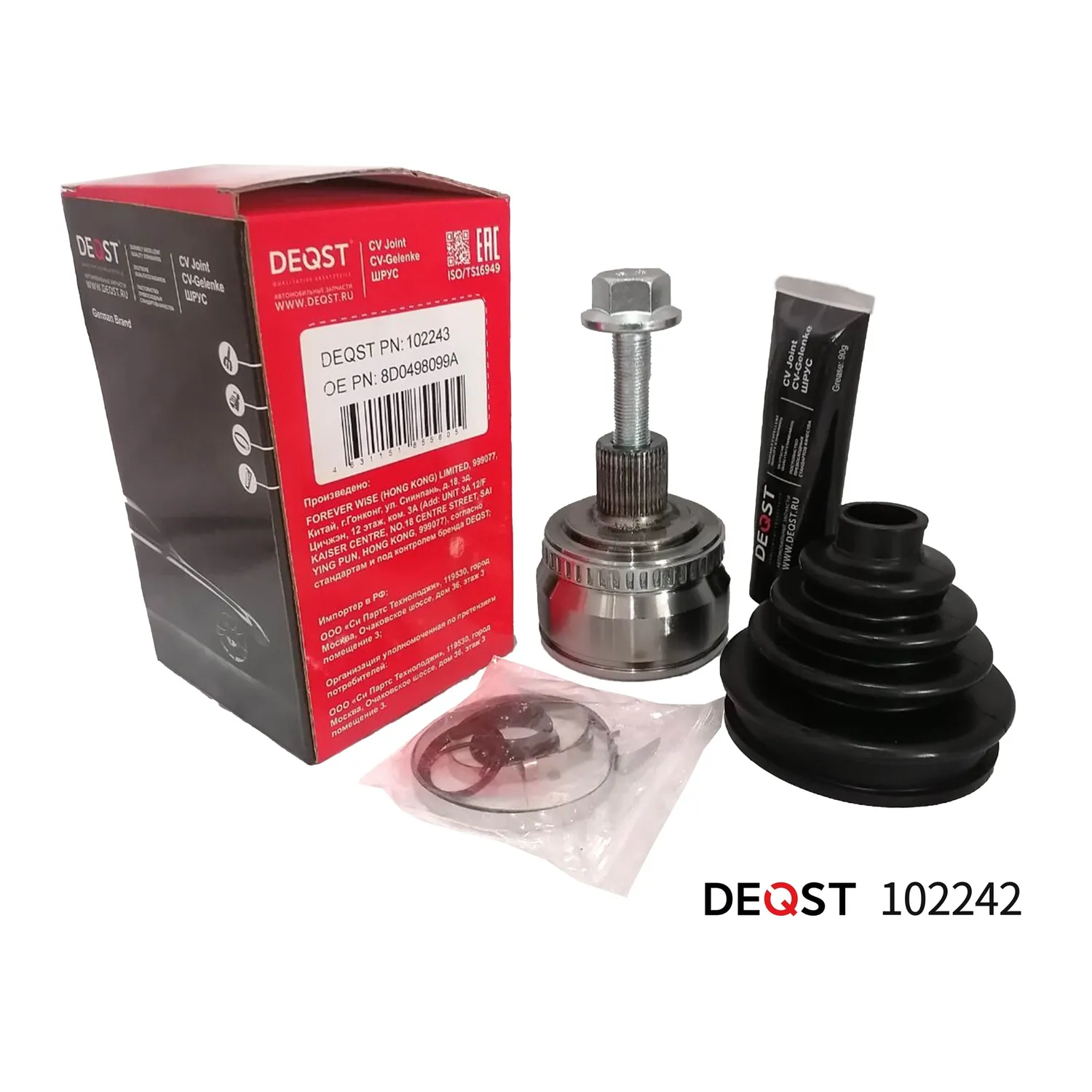 ШРУС. нар. AUDI A4/VW PASSAT 2.3-2.8 96-01.(ABS) DEQST 102243