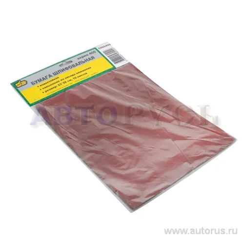 Бумага наждачная водостойкая P400 230x280 мм