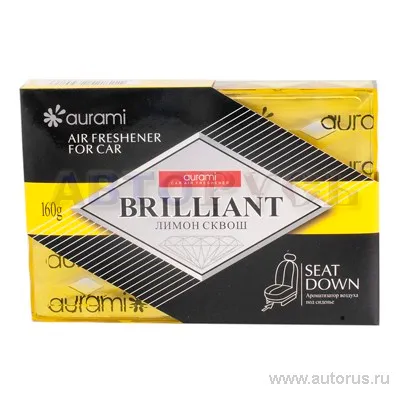 Ароматизатор BRILLIANT гелевый футляр AURAMI B-20