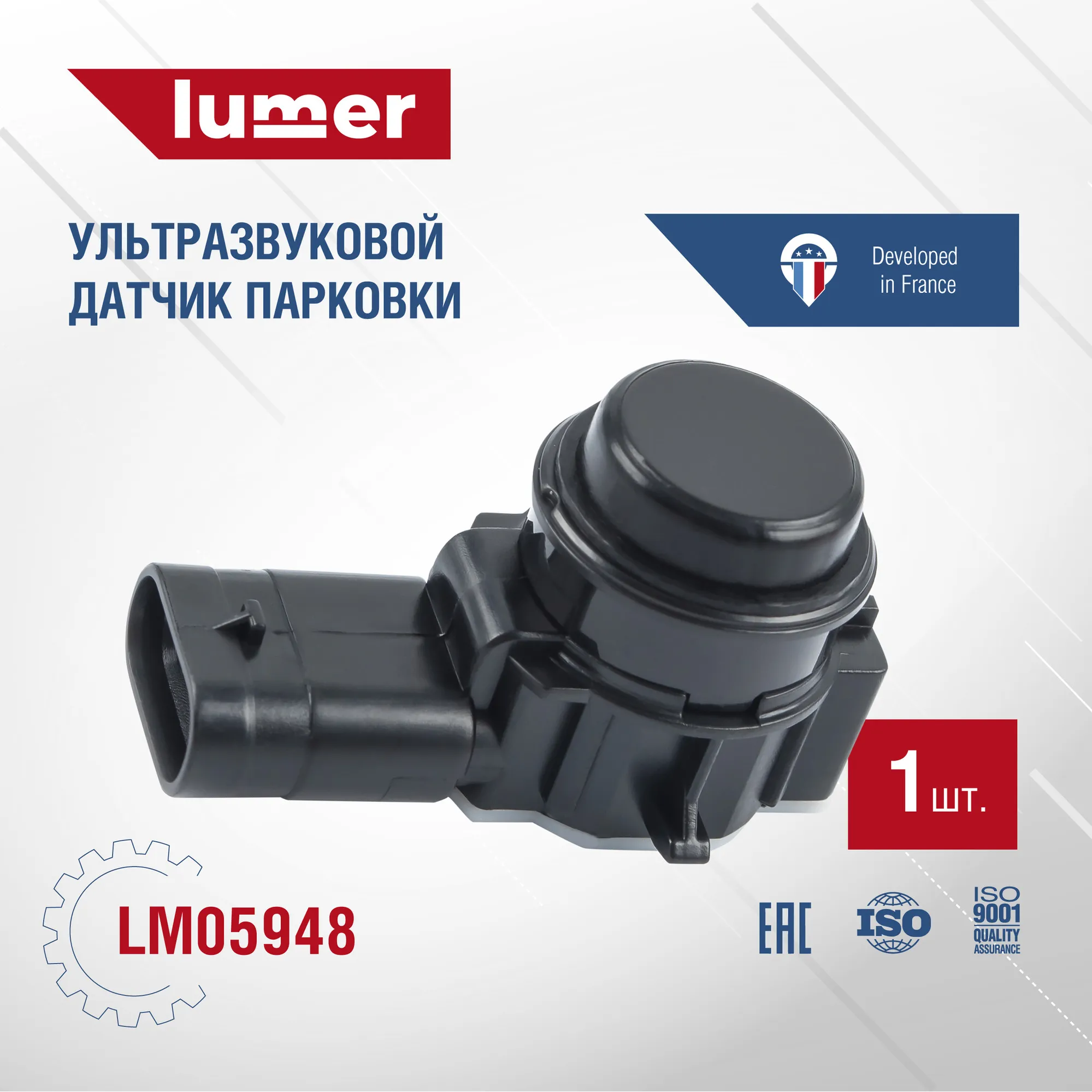 Датчик парковки Tesla Model S Lumer LM05948