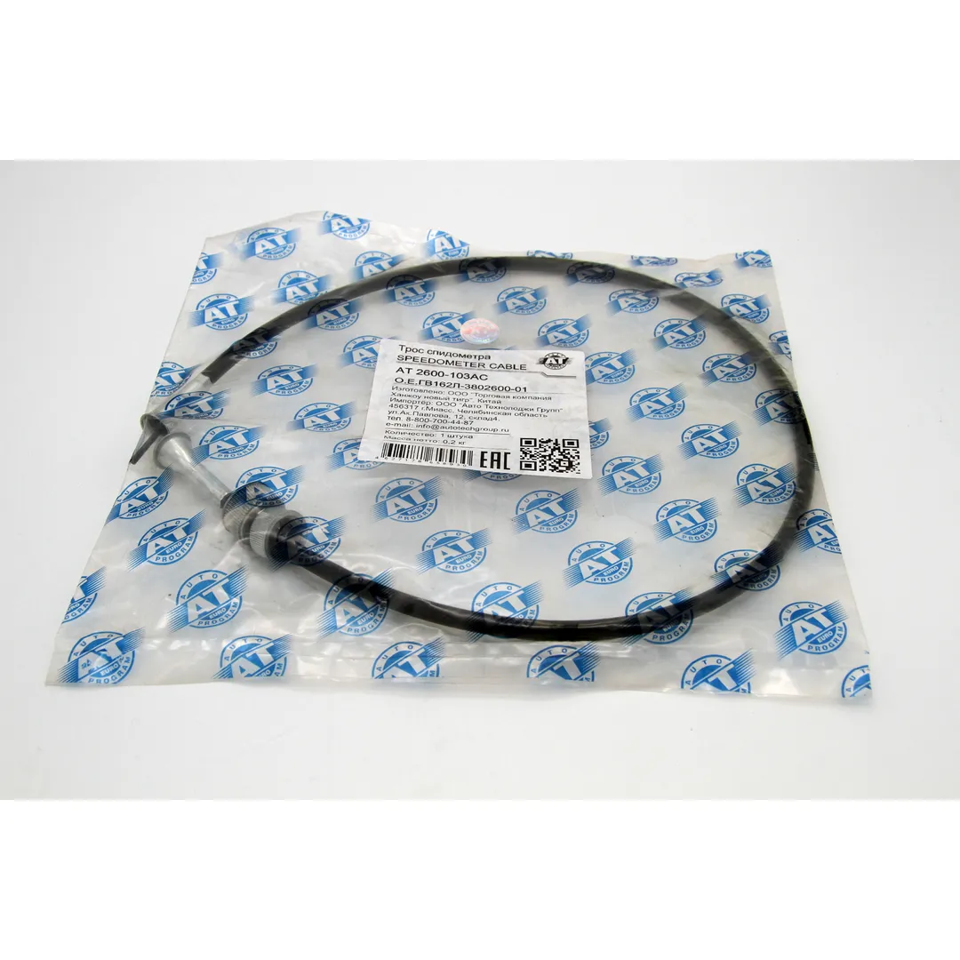 Трос спидометра_ZAZ 1102 L850мм Auto Technologies Group AT 2600-103AC