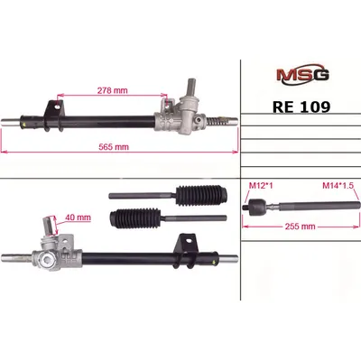 Рулевая рейка без ГУР новая RENAULT CLIO 90-98