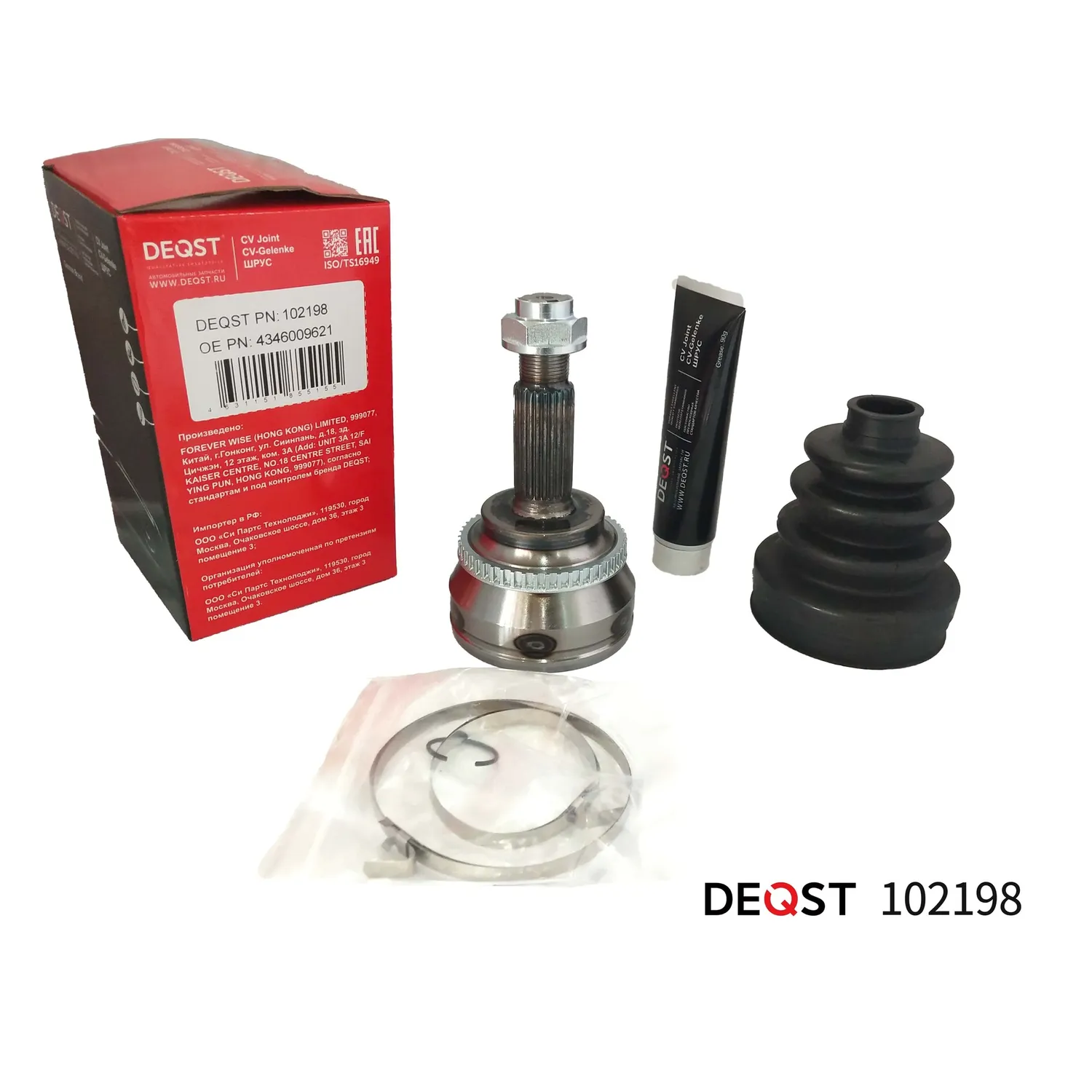 ШРУС. наружний TOYOTA Avensis(T25) 2.0-2.4 03-08/TOYOTA COROLLA 1 DEQST 102198