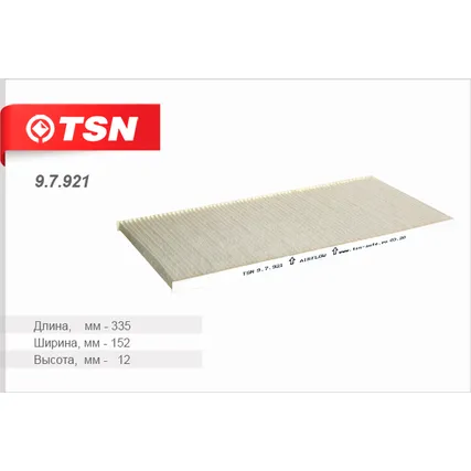 Фильтр салона TSN 9.7.921