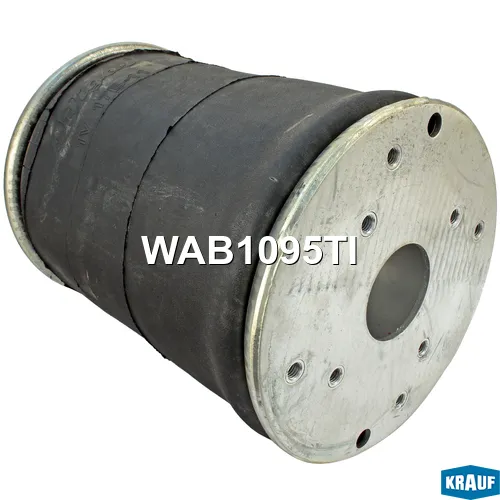 Пневмобаллон KRAUF WAB1095TI