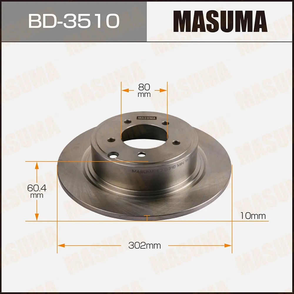 Диск тормозной уп.2, цена за 1 шт. MASUMA BD-3510