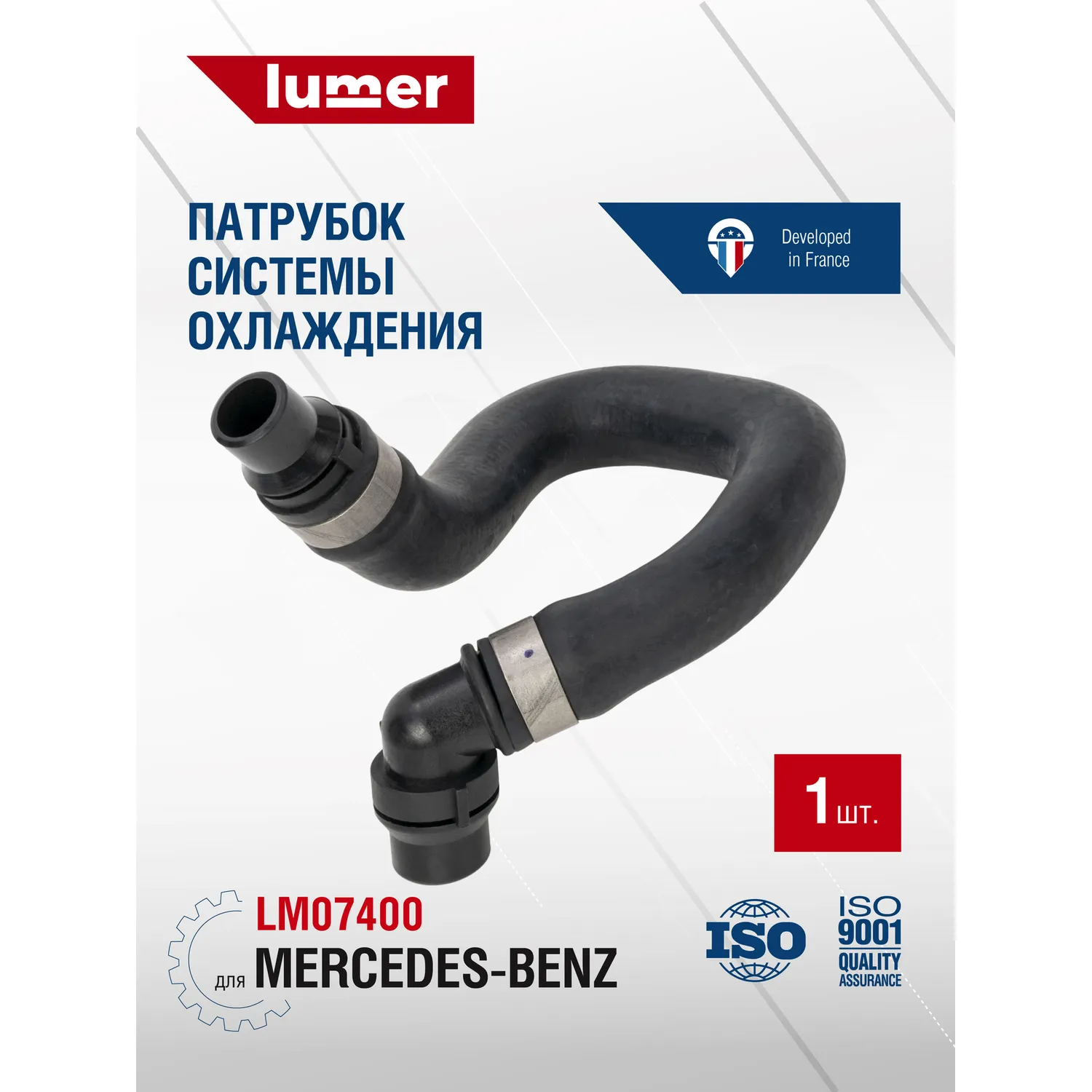 Патрубок системы отопления MERCEDES-BENZ Lumer LM07400