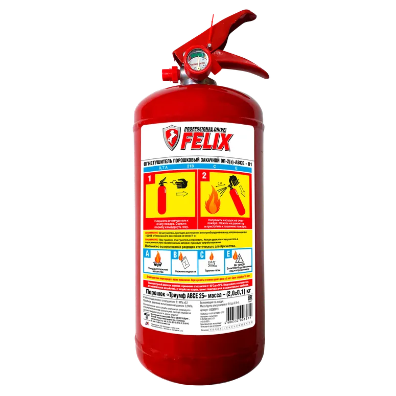 Огнетушитель ОП-2(з) АВСЕ FELIX Felix 410060019