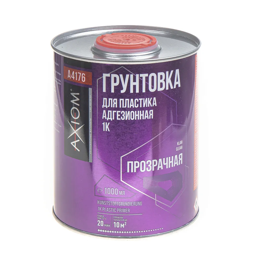 Грунт для пластика 1К адгезионный 1000 мл AXIOM A4176