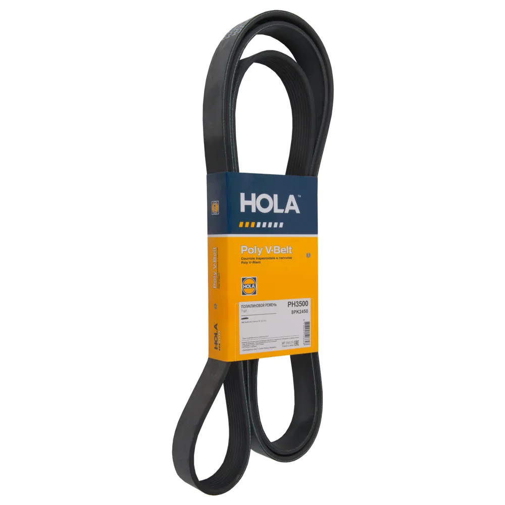 Ремень поликлиновый 8PK2450 GAZ Gazelle Next (Cummins ISF 2.8) (+AC) HOLA PH3500