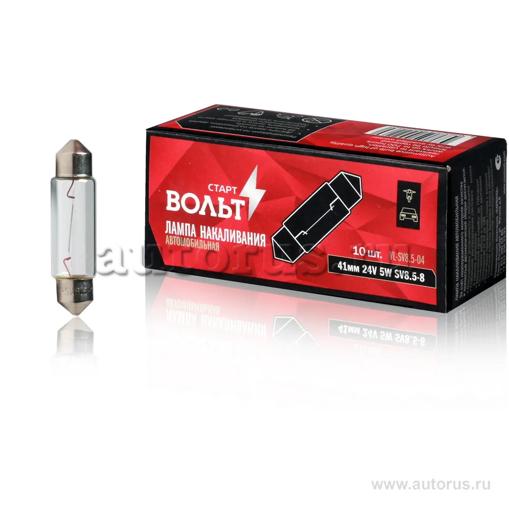 Лампа накаливания 24V 5W SV8.5-8 41мм STARTVOLT VL-SV8.5-04