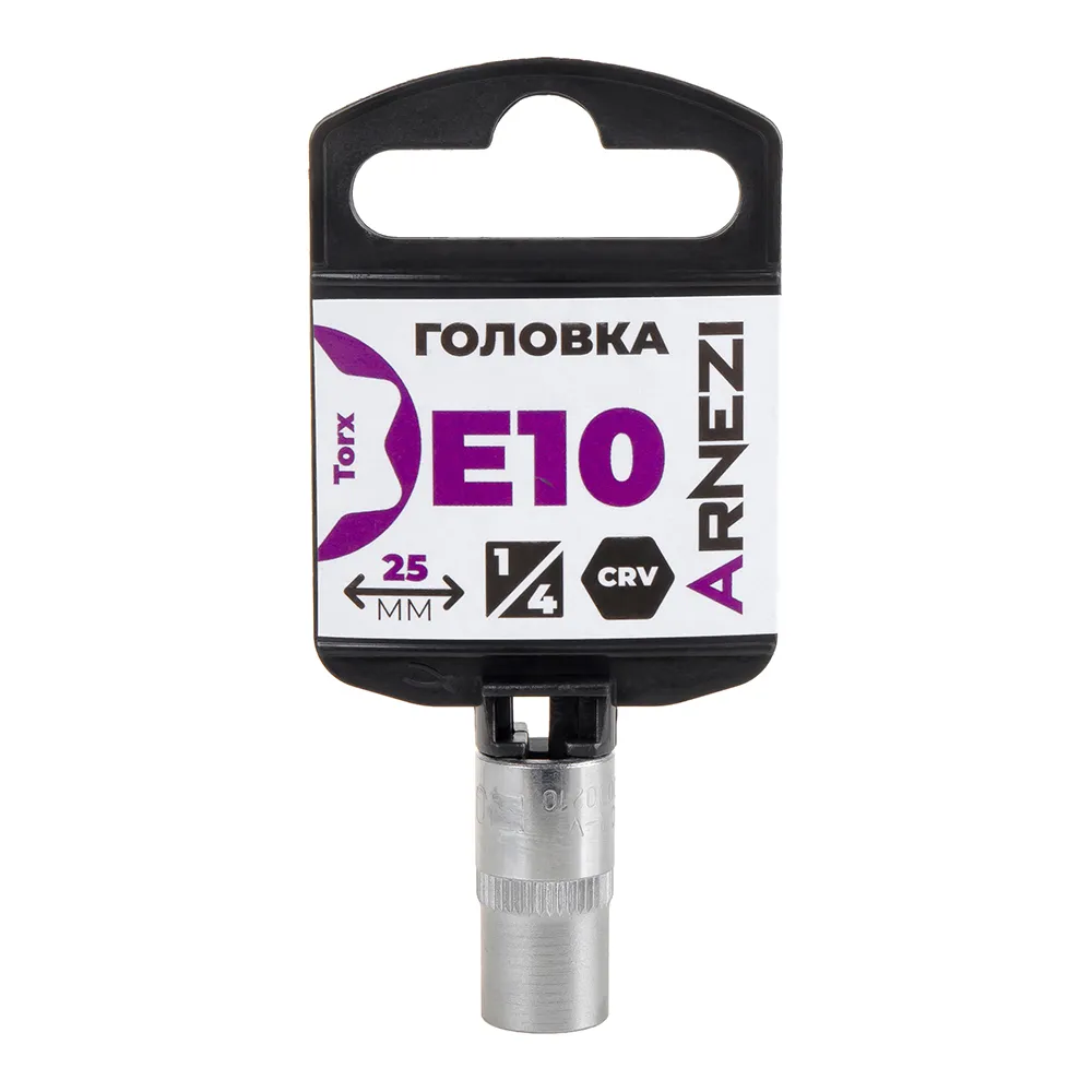 Головка 1/4 внешний TORX Е10 L=25 мм, на холдере ARNEZI R0000210