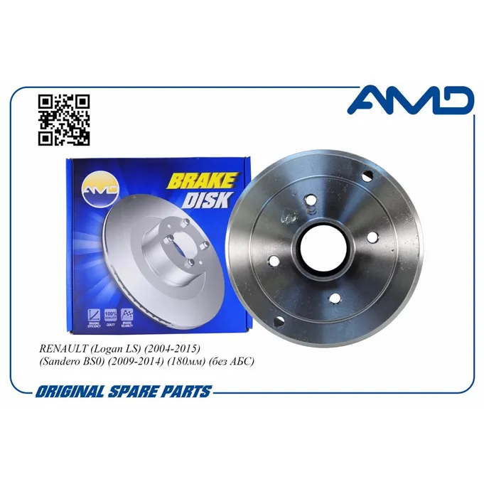 Барабан тормозной 7700419824/AMD.BD479 (180 мм) AMD