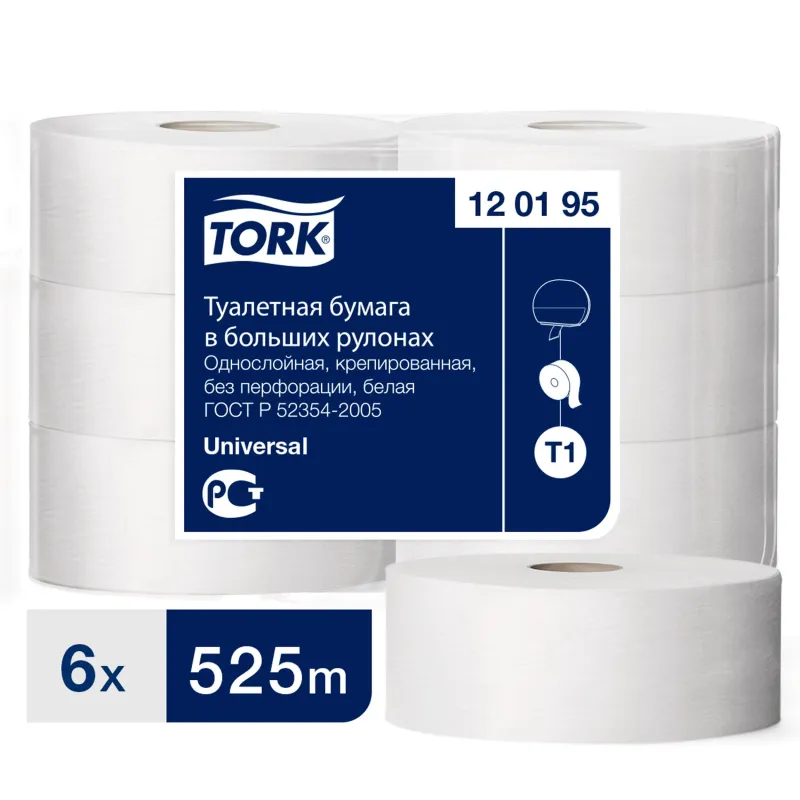 Бумага туалетная Tork Universal T1 1сл бел вторич втул 525м 120195 6рул 350816