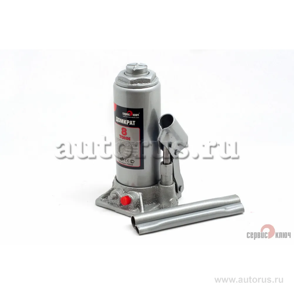 Домкрат 8т гидравлический высота 230-456