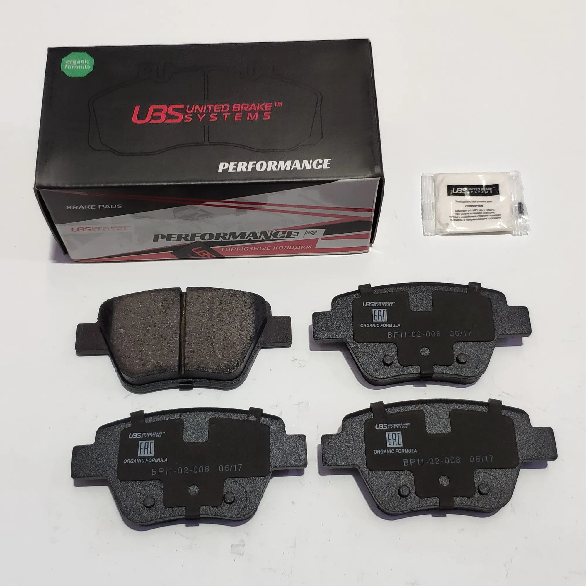 Колодки тормозные SKODA OCTAVIA 04-/08-/SUPERB 08-/VW JETTA III/IV 0 UBS BP1102008