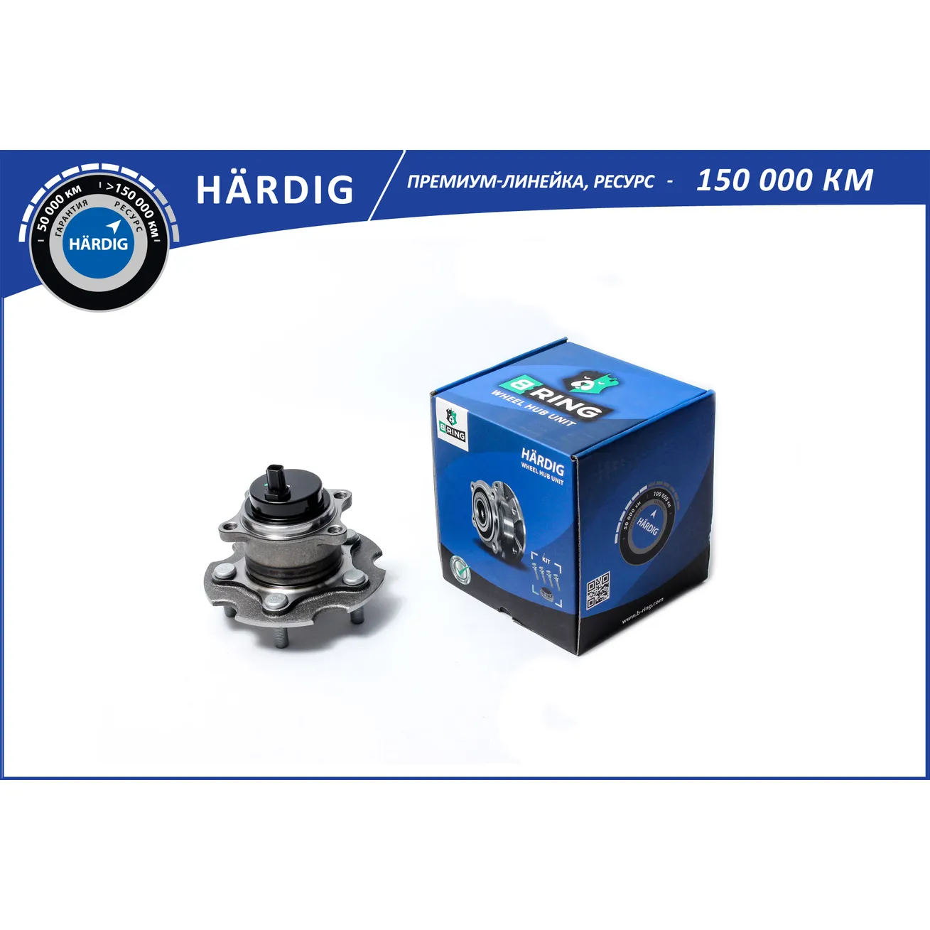 Ступица с подшип. в сборе (задн.) (d=151.9 c ABS) TOYOTA Rav 4 (05-) B-RING HBK5035