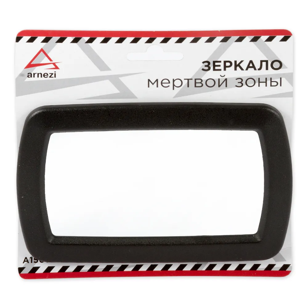 Зеркало дополнительное мертвой зоны 17*11 см ARNEZI A1501007