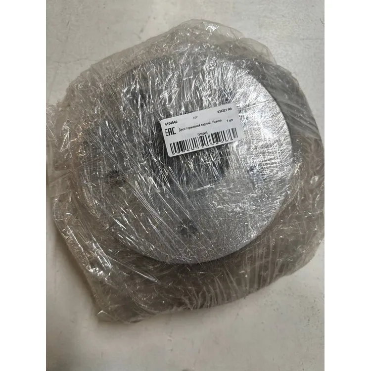 Уценка Диск тормозной задний, Уценка для MB 3T-Sprinter/VM LT 28-46 II 95-06 /D=272mm ASP 030221-N0