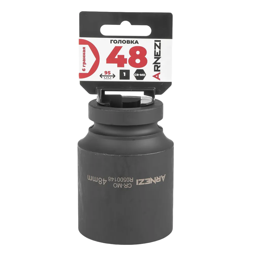 Головка ударная 1DR 6-гр. 48 мм Cr-Mo удлиненная, на холдере ARNEZI R0500148