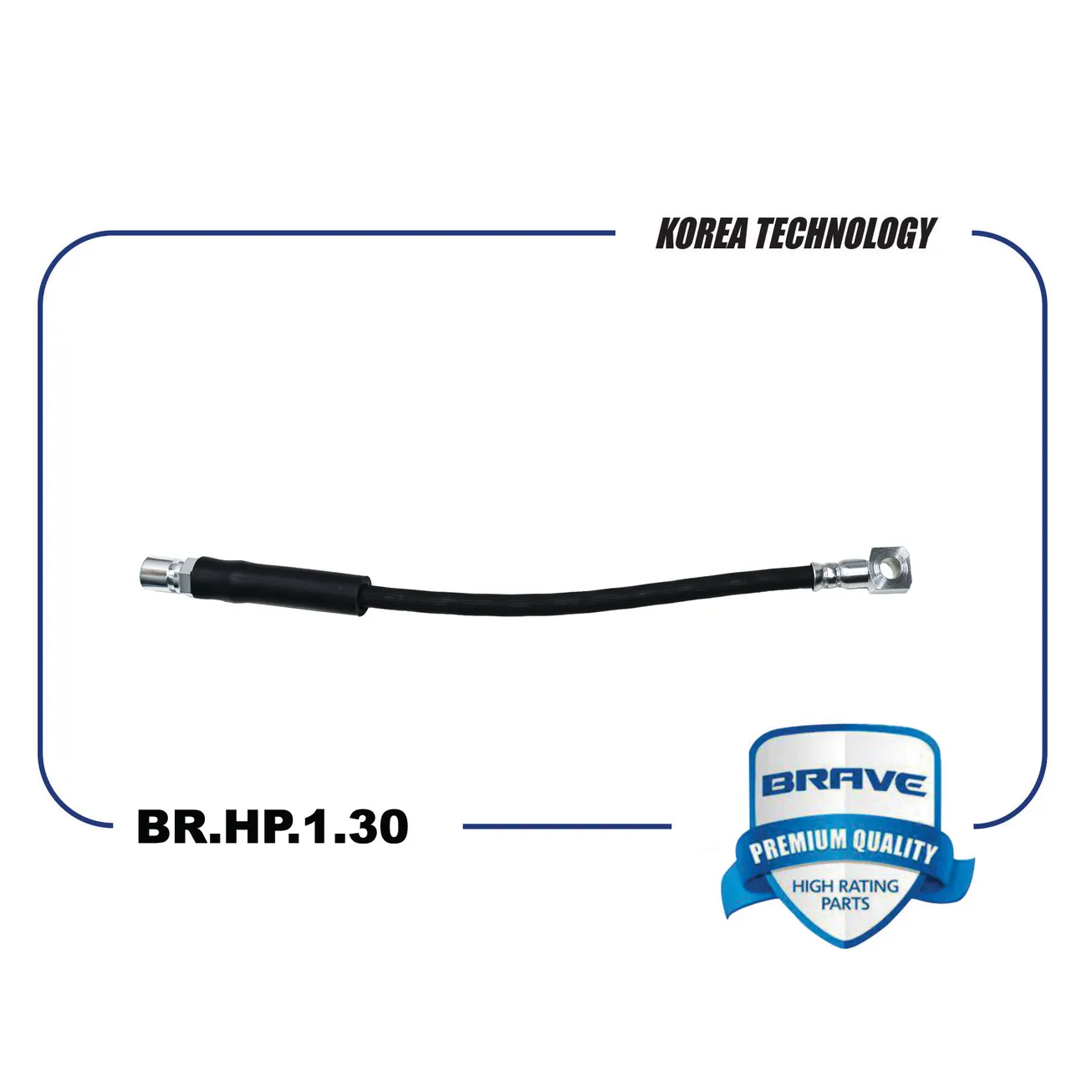 Шланг тормозной передний 90235568 BR.HP.1.30 Nexia, Lanos, Astra F BRAVE BR.HP.1.30