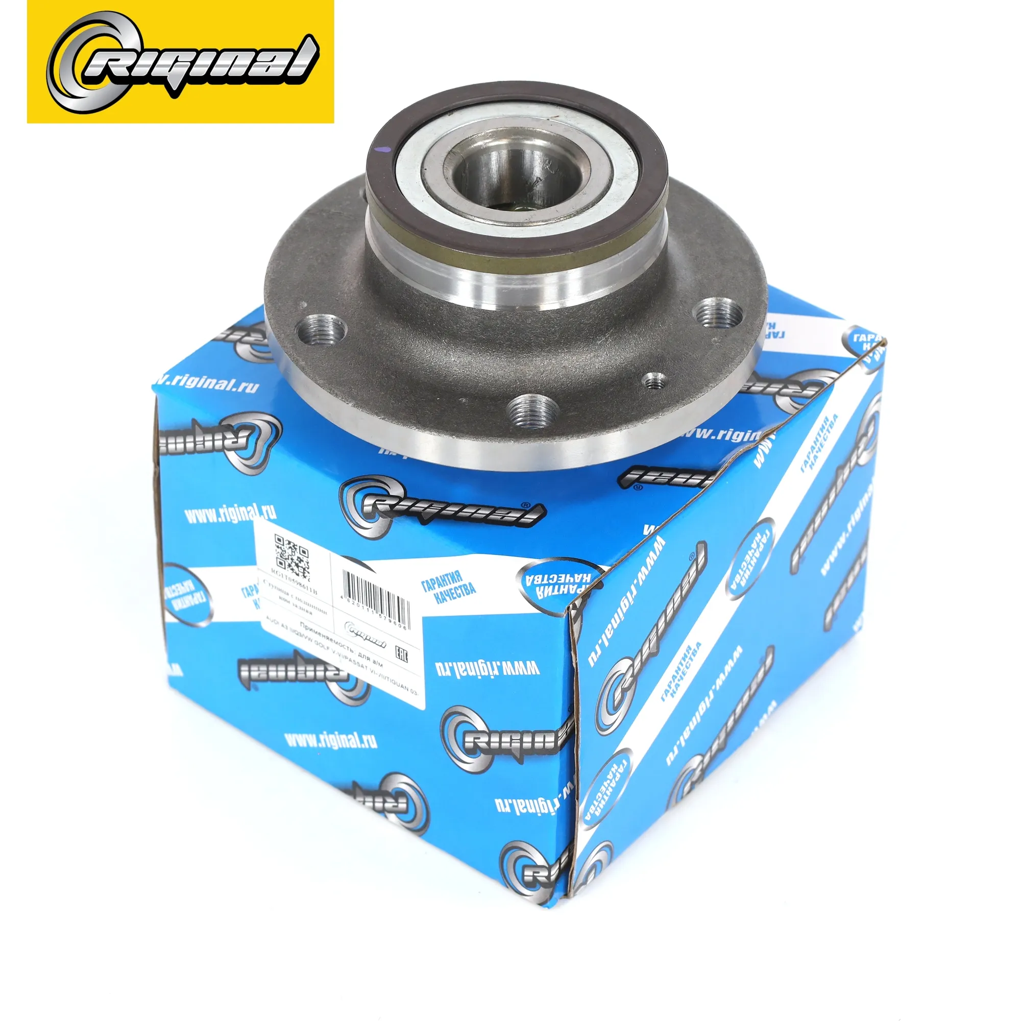 Ступица с подшипником задняя для а/м AUDI A3 II/Q3/VW GOLF V-VI/PASSAT VI-VII/TIGUAN 03- Riginal RG1T0598611B