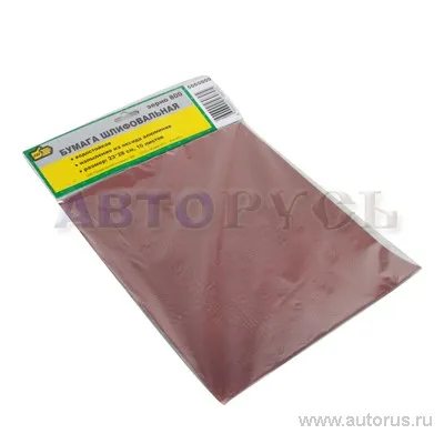 Бумага наждачная водостойкая P800 230x280 мм