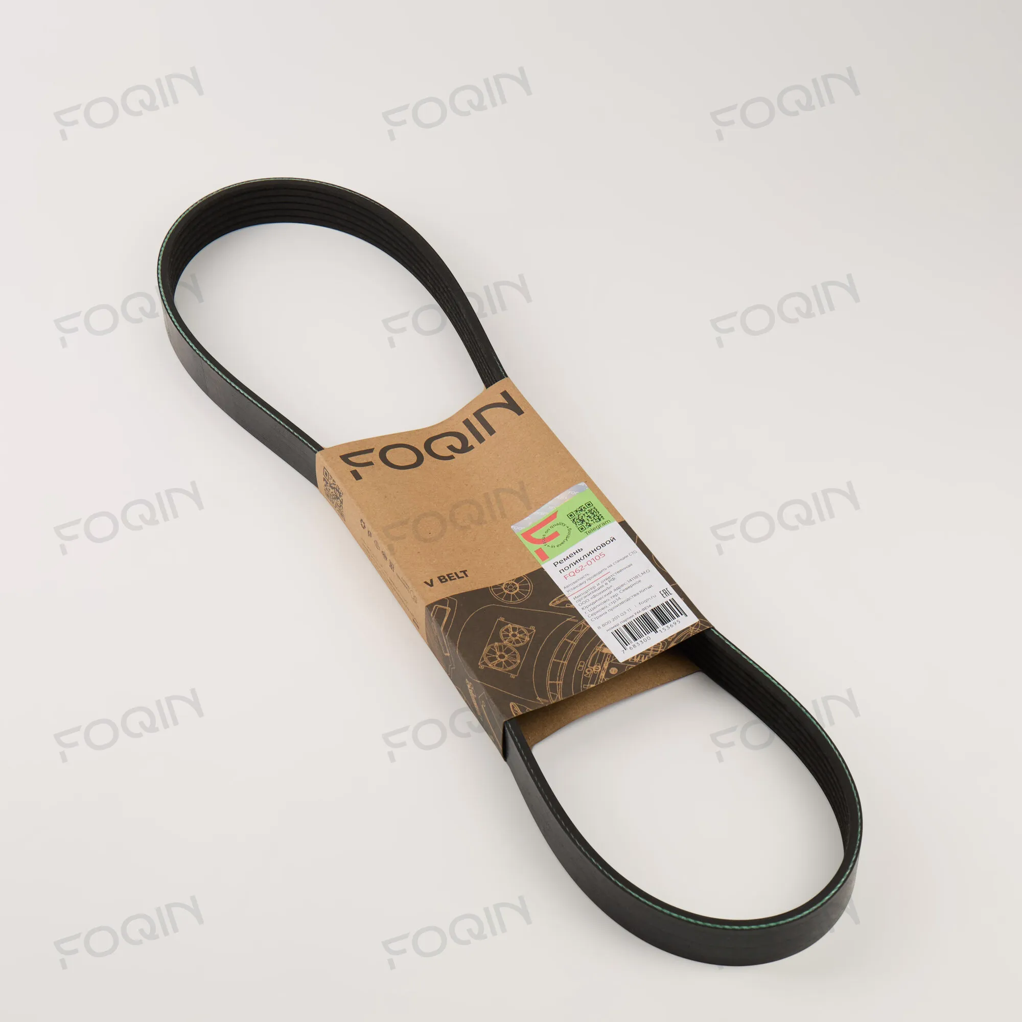 Ремни навесного оборудования FOQIN FQ62-0105