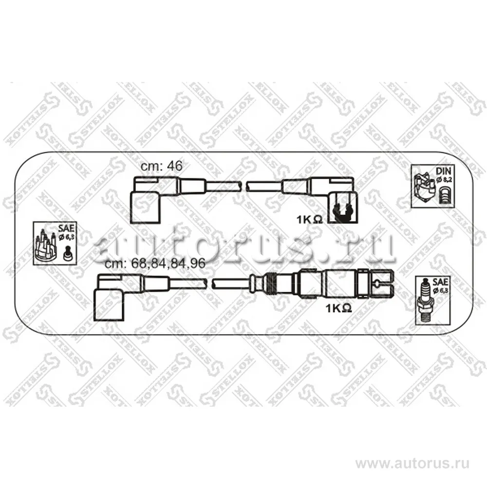 К-кт проводов MB W201 1.8-2.3 82-92/W124 2.0/2.3 M102 85-92 STELLOX 10-38248-SX
