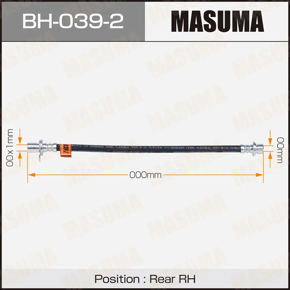 Шланг тормозной задний R TOYOTA CALDINA MASUMA BH-039-2