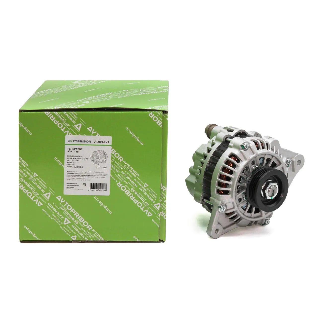 Генератор 12В для HYUNDAI ACCENT (TAGAZ) / GETZ (01-) 1.5I/KIA RIO I AVTOPRIBOR AL001AVT