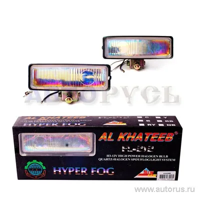 Фара противотуманная 2шт AL KHATEEB FL212NB