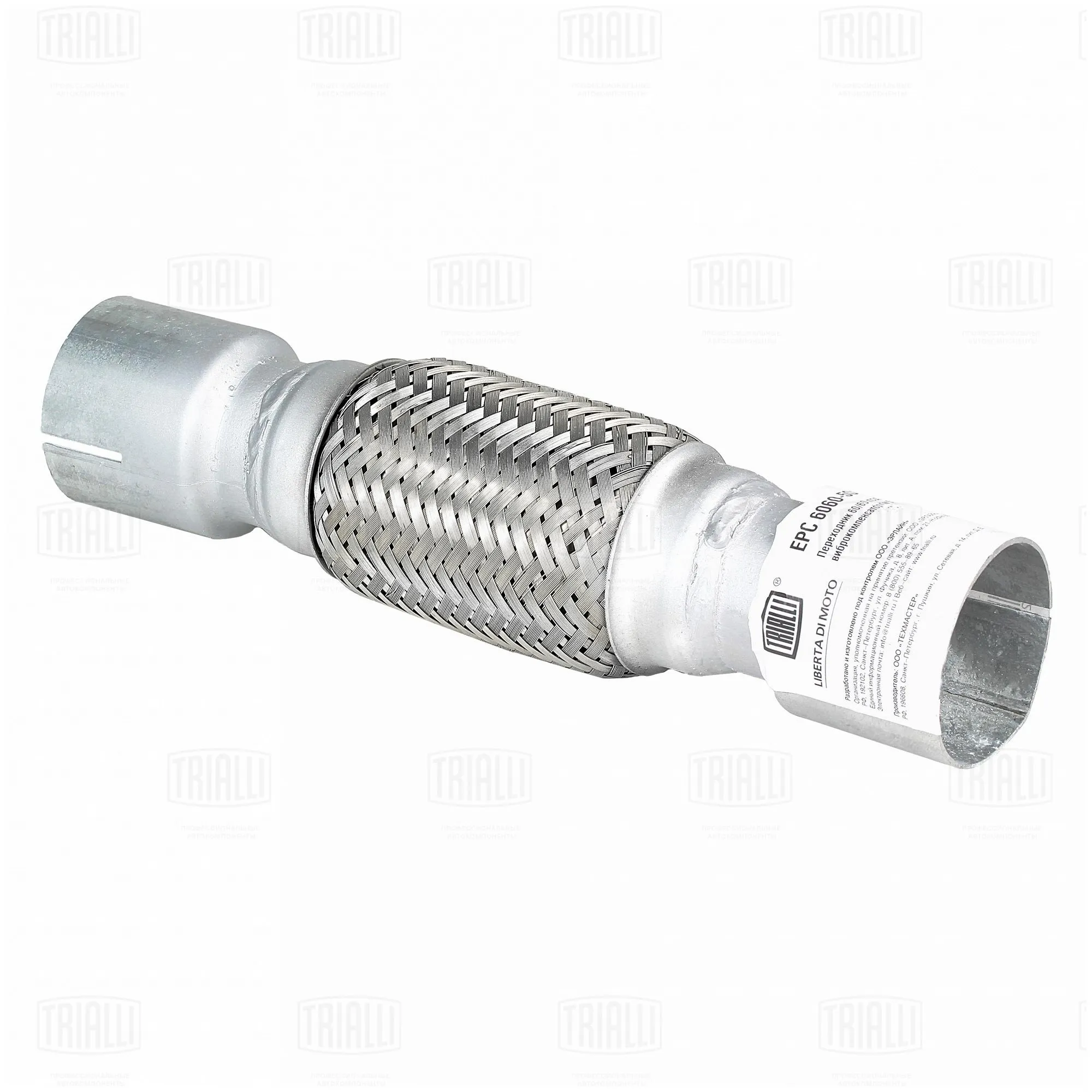 Переходник 60/60 L=300 под хомут с виброкомпенсатором 55х150 (нерж. алюм. сталь) TRIALLI EPC 6060-50150